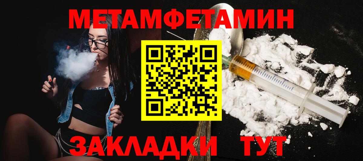 Амфетамин 98% Клин