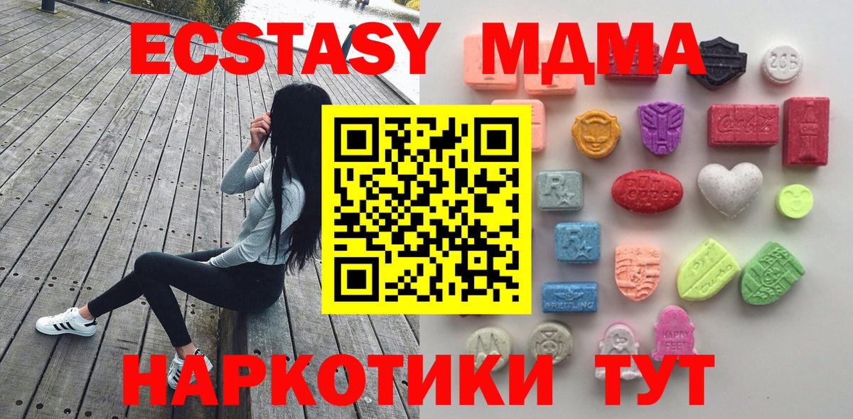 ЭКСТАЗИ  Экстази Punisher  Вход с VPN  ЭКСТАЗИ DUBAI  Клин 
