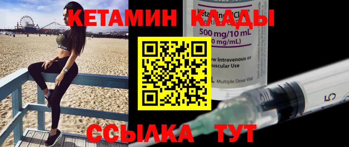 OMG зеркало  Вход с VPN  Клин  КЕТАМИН ketamine 