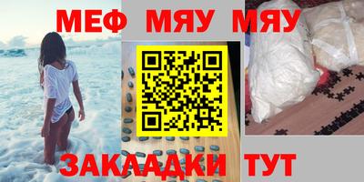 молекула духа Кумертау