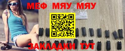 молекула духа Кумертау