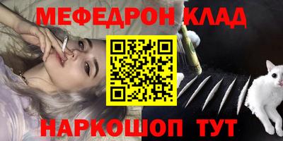 экстази Кулебаки