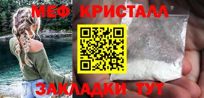 экстази Кулебаки