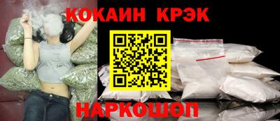 молекула духа Кумертау