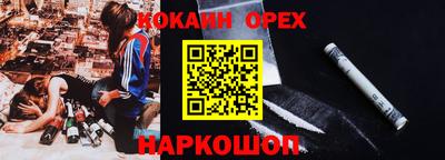 мяу мяу кристалл Кунгур