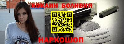 мяу мяу кристалл Кунгур