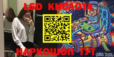 экстази Кулебаки