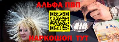 молекула духа Кумертау