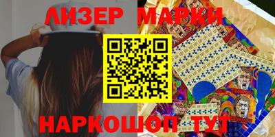 молекула духа Кумертау