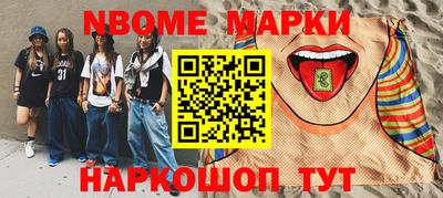 экстази Кулебаки