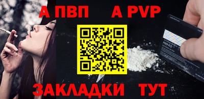 молекула духа Кумертау