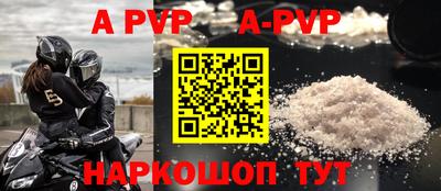 мяу мяу кристалл Кунгур