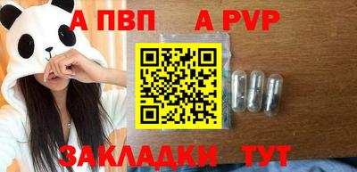 молекула духа Кумертау