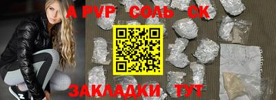мяу мяу кристалл Кунгур