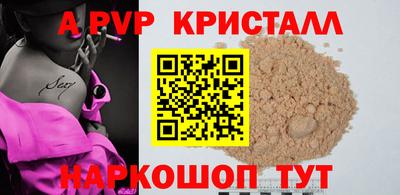 экстази Кулебаки
