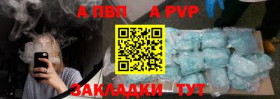 мяу мяу кристалл Кунгур