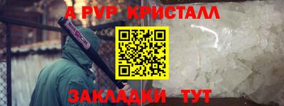 мяу мяу кристалл Кунгур