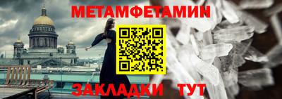экстази Кулебаки