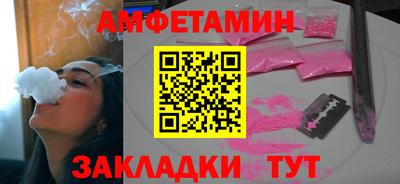 мяу мяу кристалл Кунгур