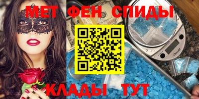 молекула духа Кумертау