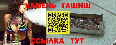 молекула духа Кумертау