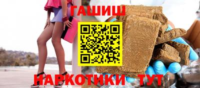 молекула духа Кумертау