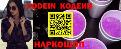 мяу мяу кристалл Кунгур
