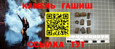 молекула духа Кумертау