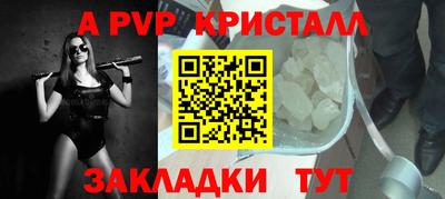 мяу мяу кристалл Кунгур