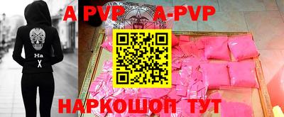молекула духа Кумертау