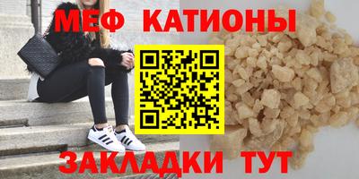 молекула духа Кумертау