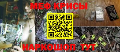 мяу мяу кристалл Кунгур
