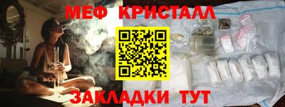 молекула духа Кумертау
