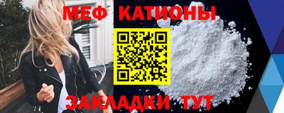 экстази Кулебаки
