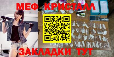 экстази Кулебаки