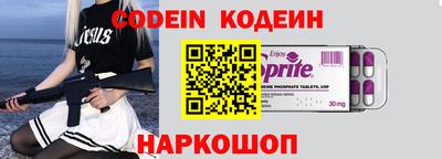 мяу мяу кристалл Кунгур