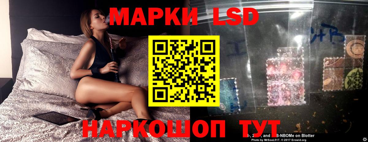 Лсд 25 экстази ecstasy Клин