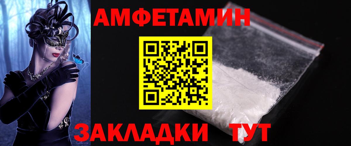 Клин  МЕТАМФЕТАМИН  Вход с VPN  МЕТАМФЕТАМИН Methamphetamine  МЕТАМФЕТАМИН Methamphetamine 