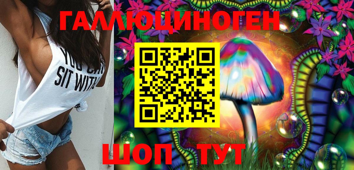 Клин  Псилоцибиновые грибы мицелий  где купить наркоту  Вход с VPN 