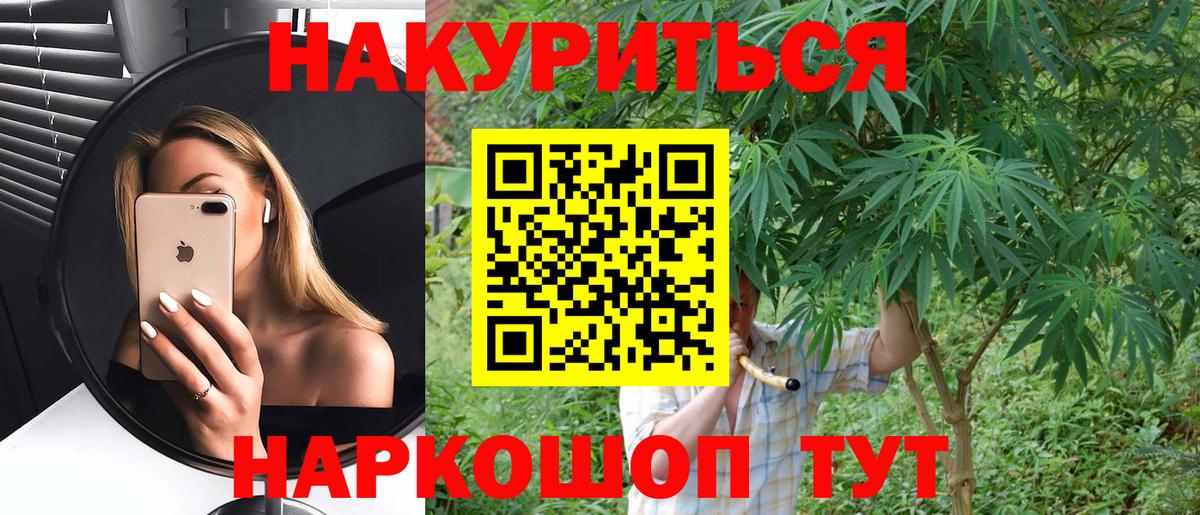 Клин  Канабис Ganja  Бошки Шишки Ganja  Бошки Шишки MAZAR  Вход с VPN  Бошки марихуана сатива 